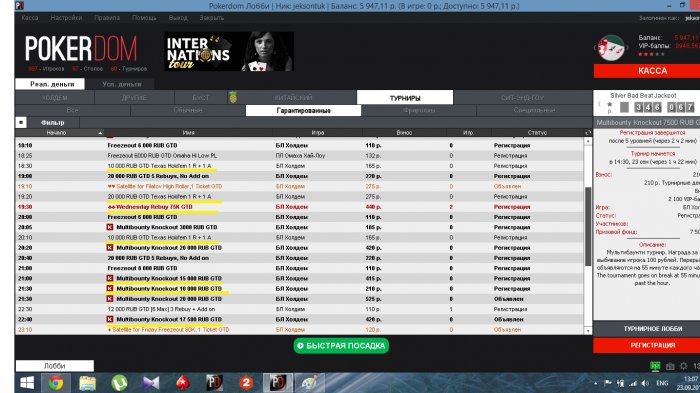 Прикрепленное изображение