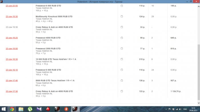 Прикрепленное изображение