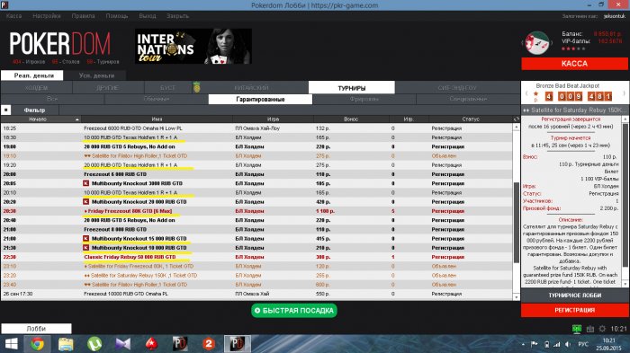 Прикрепленное изображение