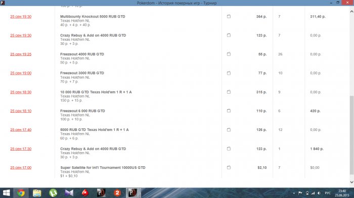 Прикрепленное изображение