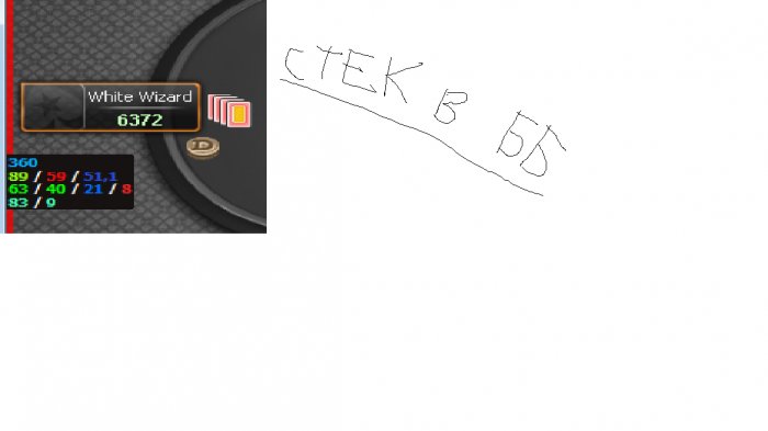 Прикрепленное изображение