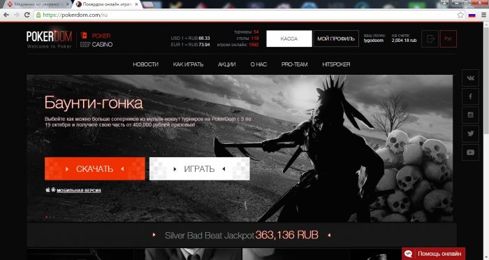 Прикрепленное изображение