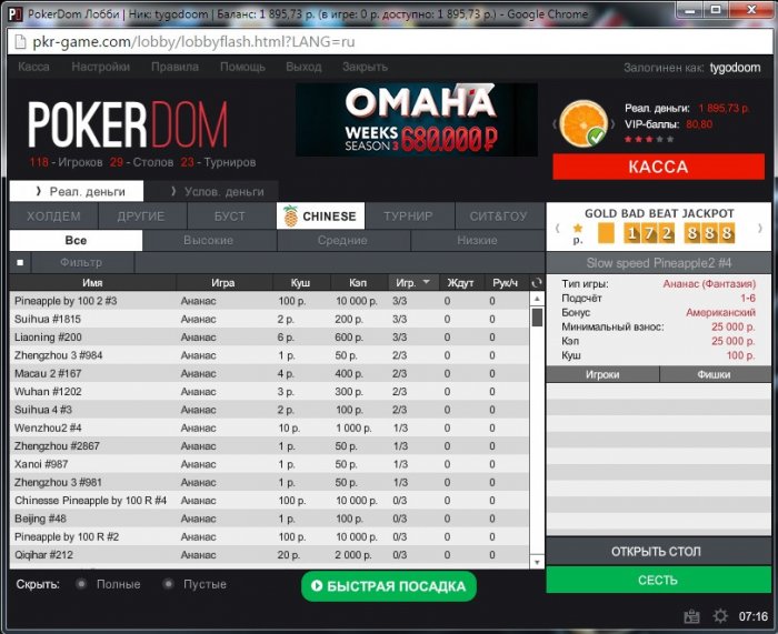 Прикрепленное изображение