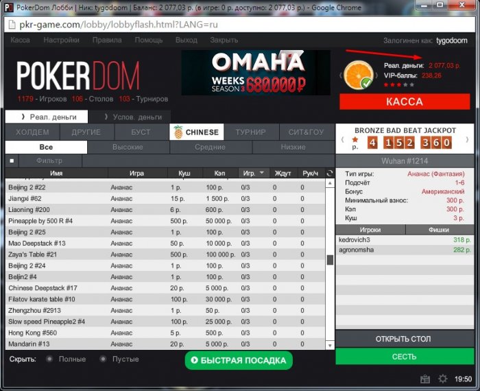 Прикрепленное изображение