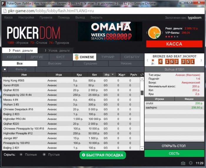 Прикрепленное изображение