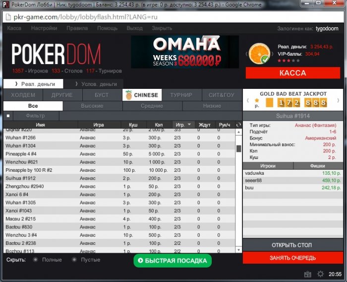 Прикрепленное изображение