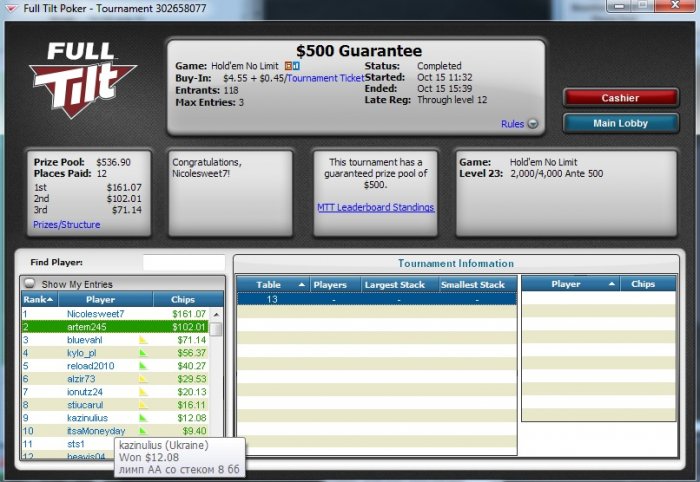 Прикрепленное изображение