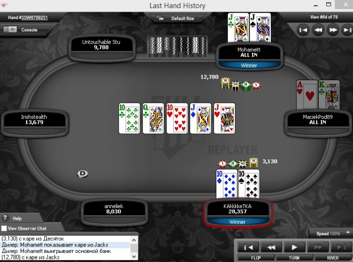 Прикрепленное изображение