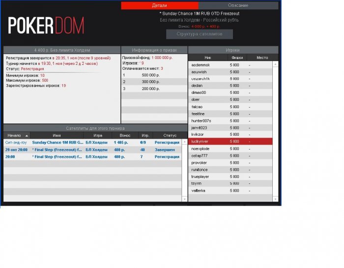 Прикрепленное изображение
