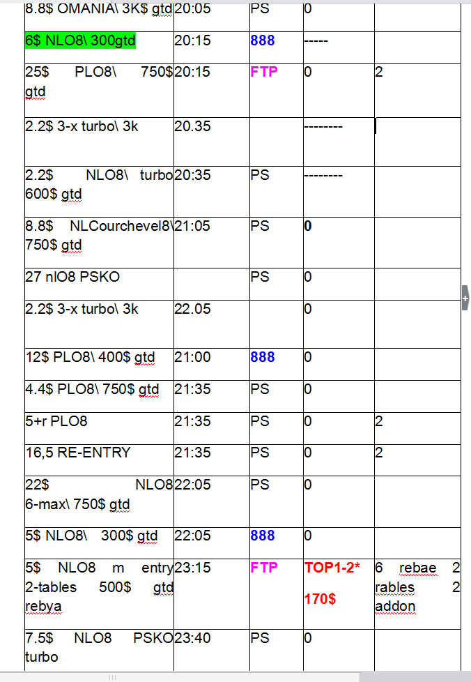 Прикрепленное изображение