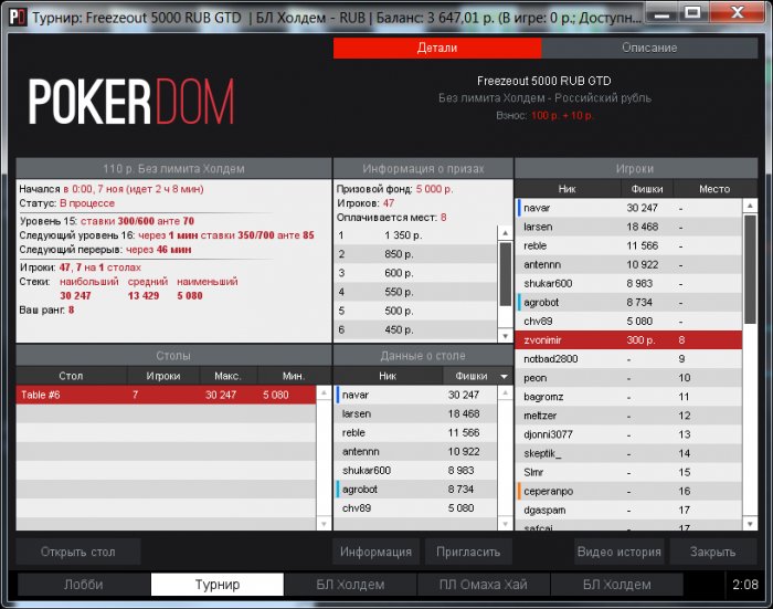 Прикрепленное изображение