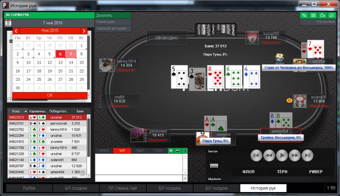 Прикрепленное изображение