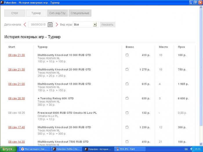Прикрепленное изображение