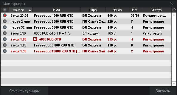 Прикрепленное изображение