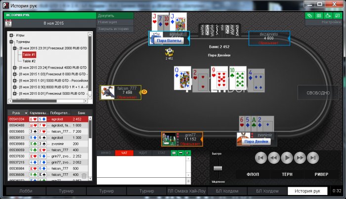 Прикрепленное изображение