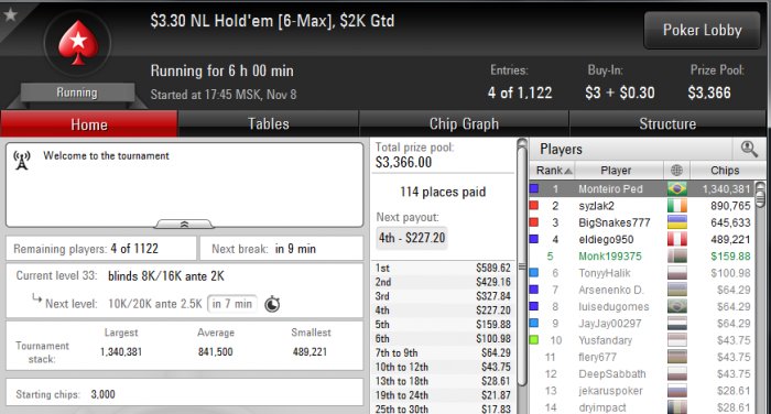 Прикрепленное изображение