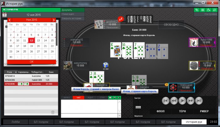 Прикрепленное изображение