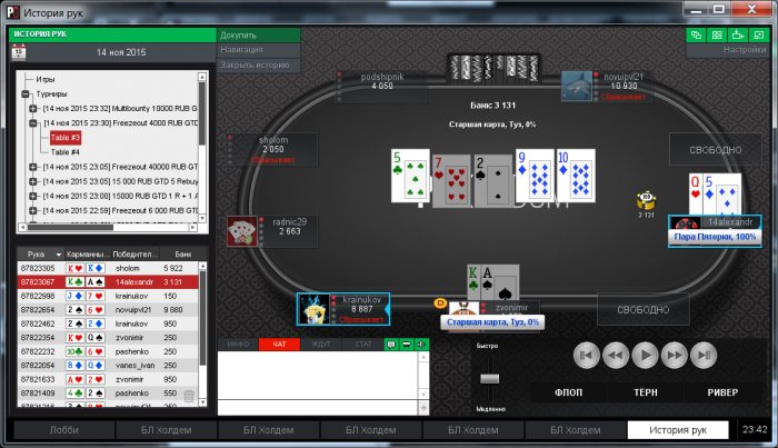 Прикрепленное изображение