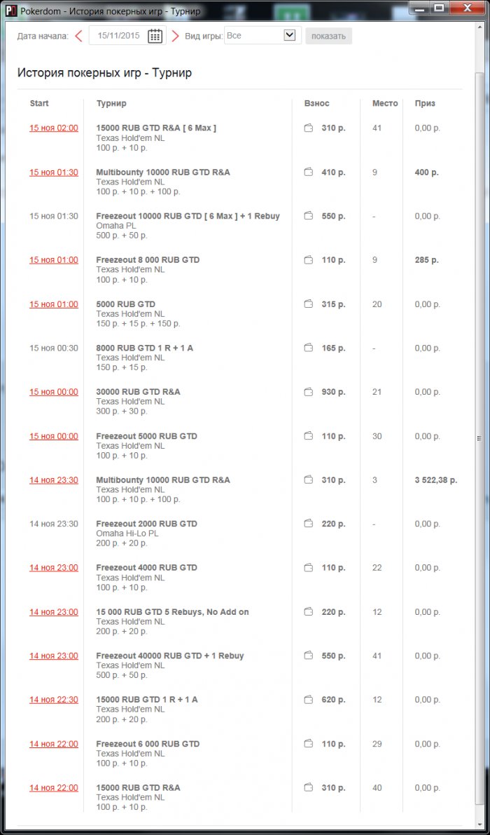 Прикрепленное изображение