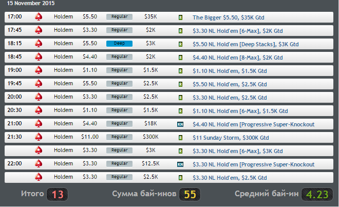 Прикрепленное изображение