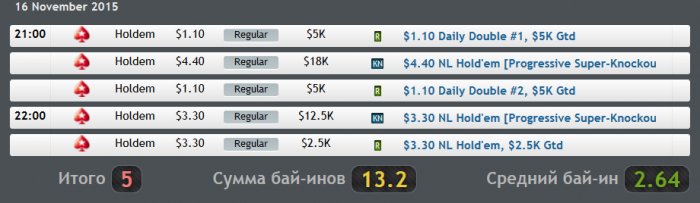 Прикрепленное изображение