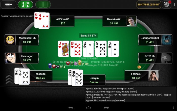 Прикрепленное изображение