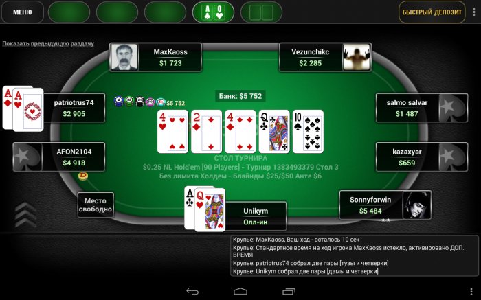 Прикрепленное изображение