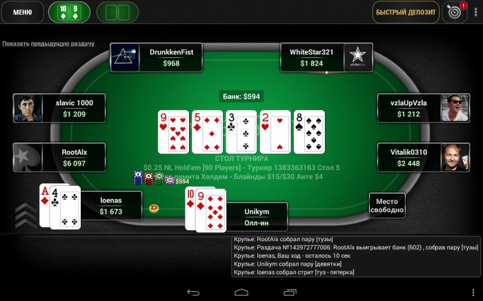 Прикрепленное изображение