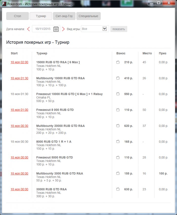 Прикрепленное изображение