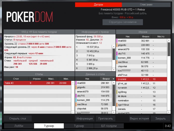 Прикрепленное изображение