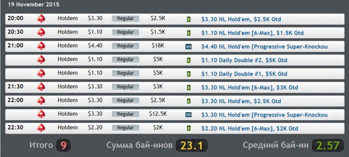 Прикрепленное изображение