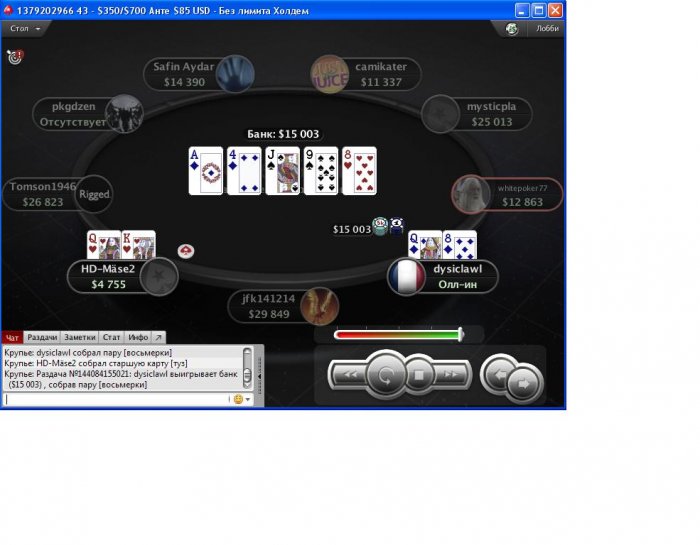 Прикрепленное изображение