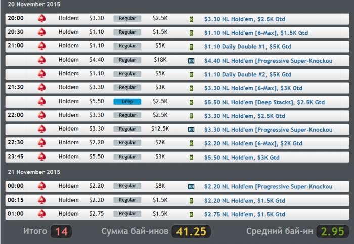 Прикрепленное изображение