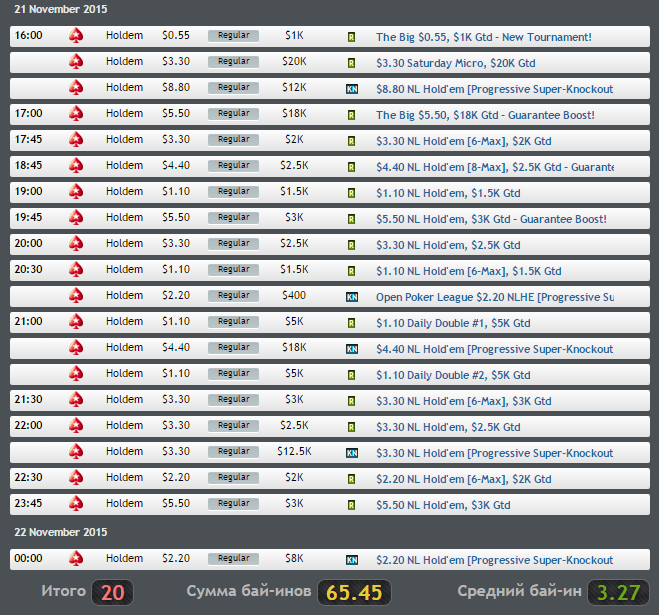 Прикрепленное изображение