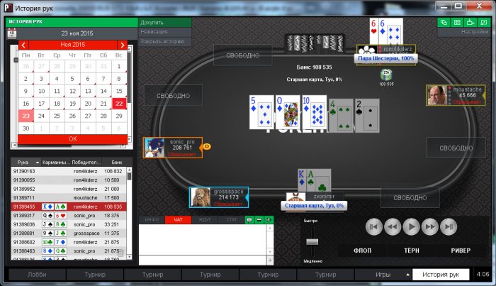 Прикрепленное изображение