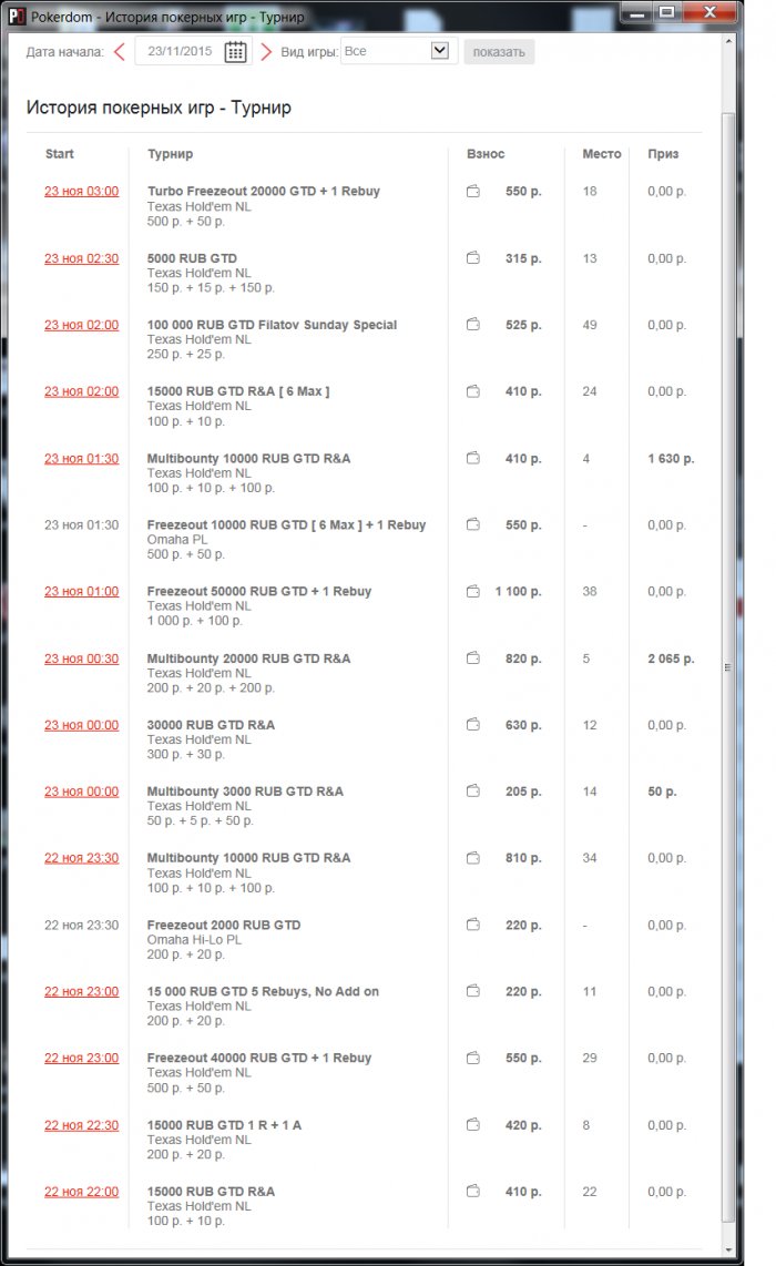 Прикрепленное изображение