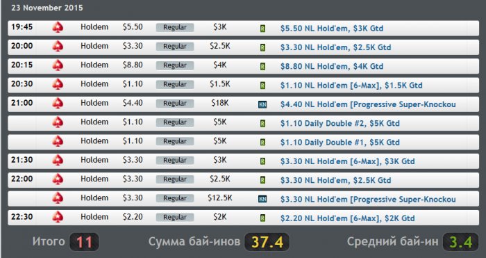 Прикрепленное изображение