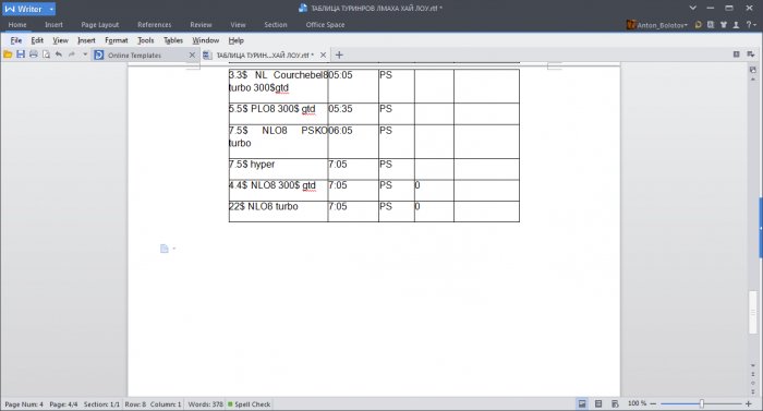 Прикрепленное изображение