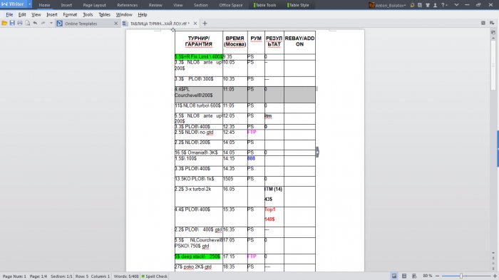 Прикрепленное изображение