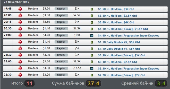 Прикрепленное изображение