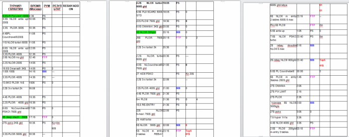 Прикрепленное изображение