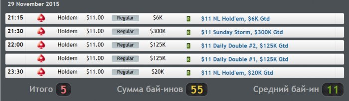 Прикрепленное изображение