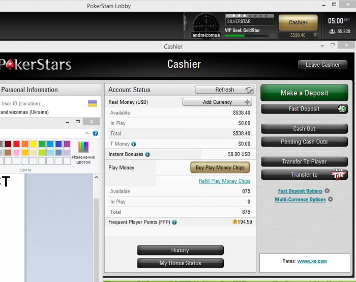 Прикрепленное изображение
