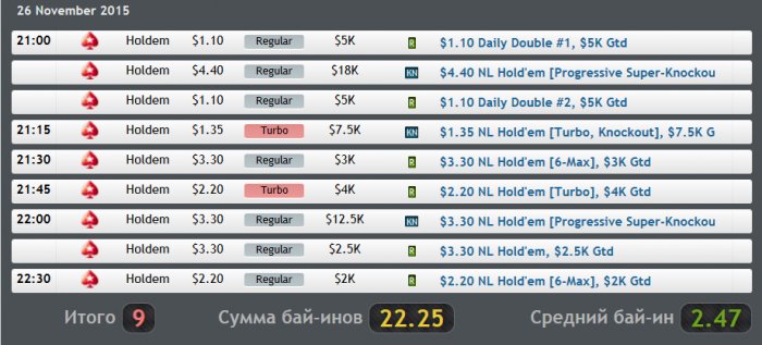 Прикрепленное изображение