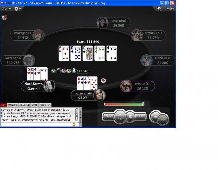 Прикрепленное изображение