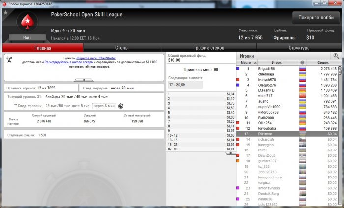 Прикрепленное изображение