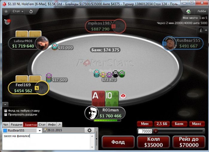 Прикрепленное изображение