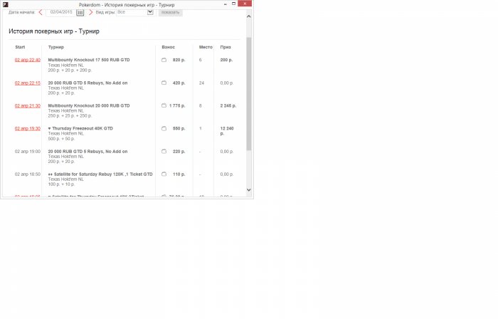 Прикрепленное изображение