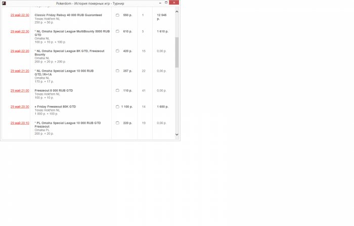 Прикрепленное изображение