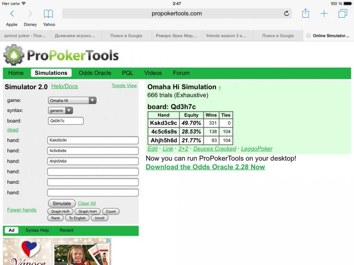 Прикрепленное изображение